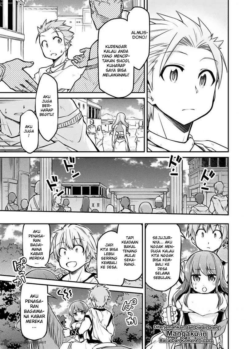 Halaman 17 dari 19