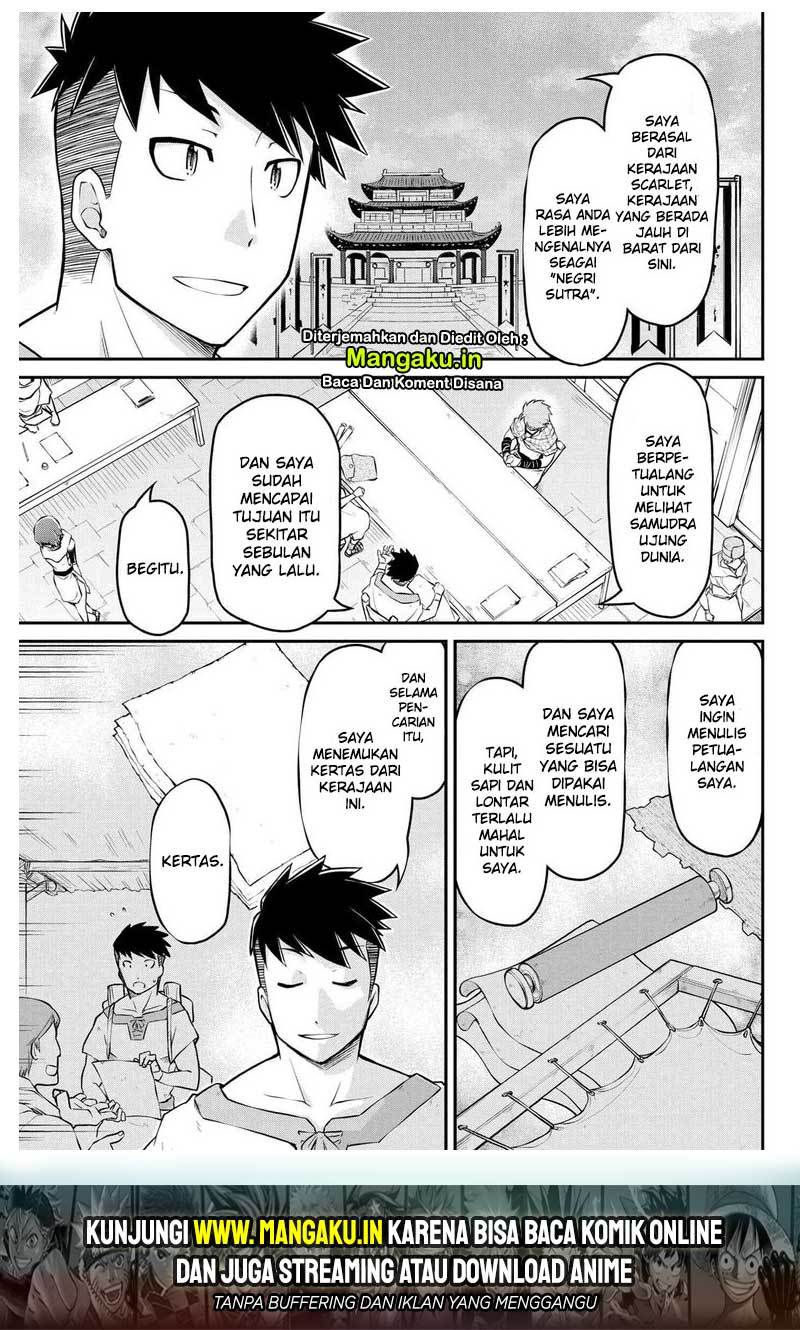 Halaman 12 dari 14