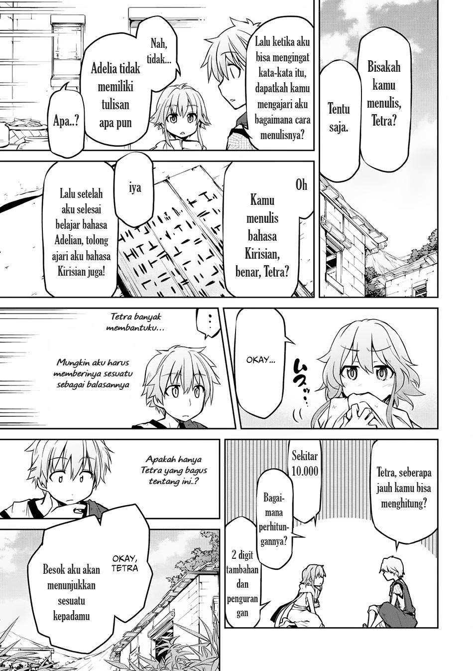 Halaman 12 dari 17