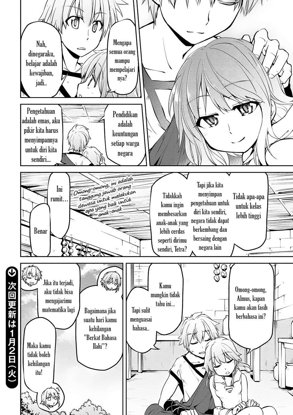Halaman 17 dari 17