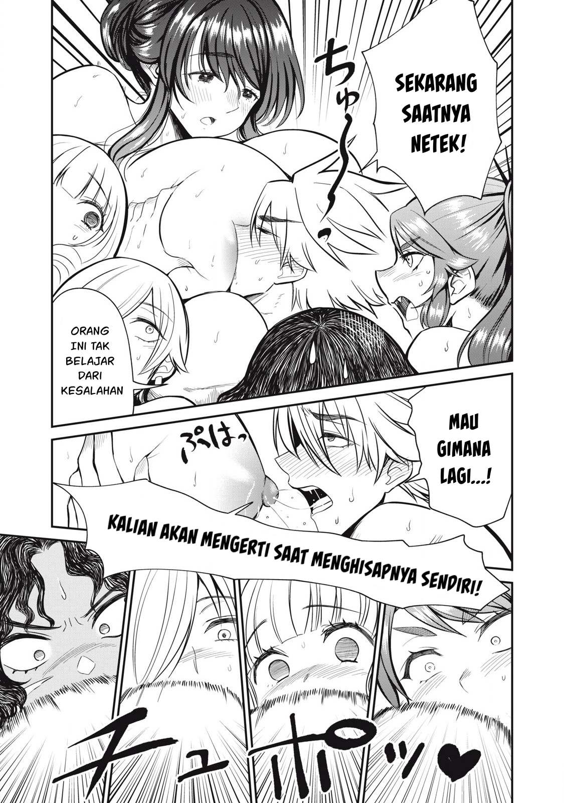 Halaman 14 dari 16