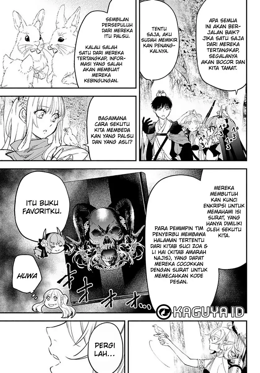 Halaman 16 dari 17