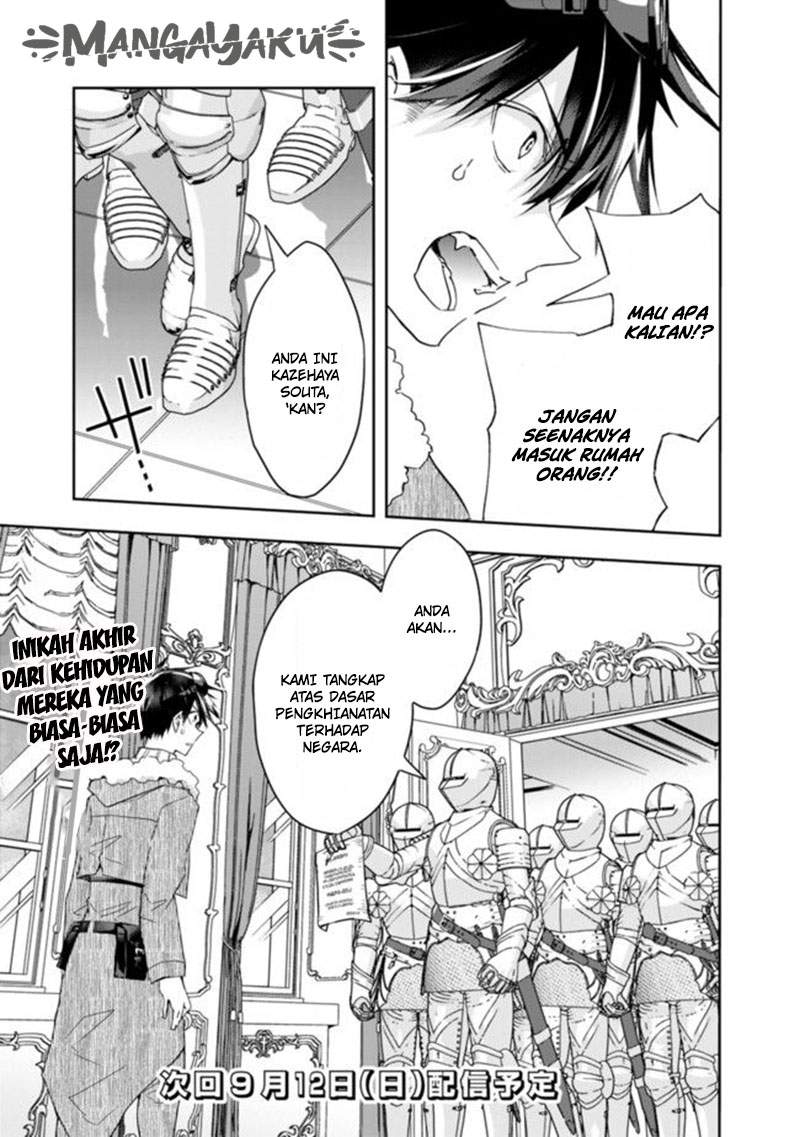 Halaman 12 dari 14
