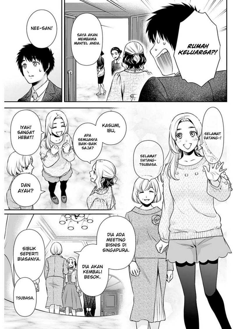 Halaman 12 dari 20