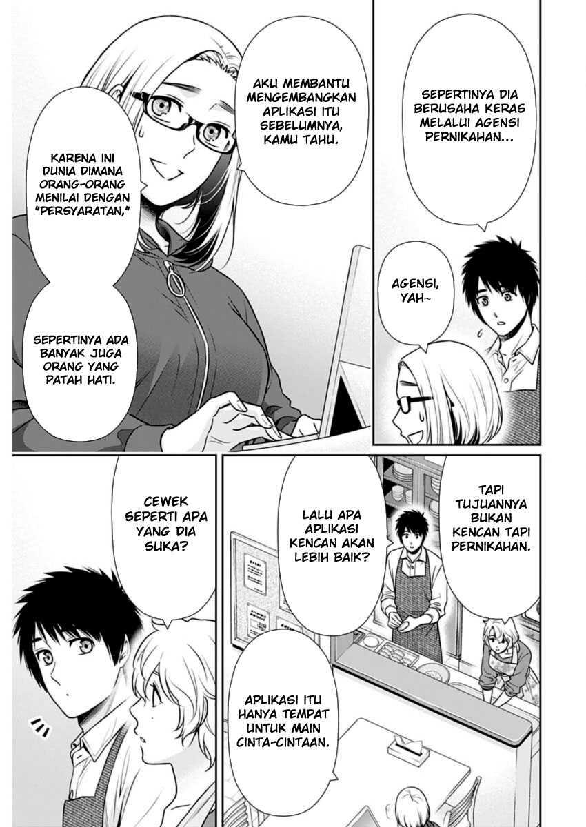 Halaman 13 dari 19
