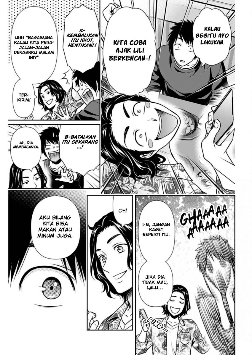 Halaman 12 dari 20