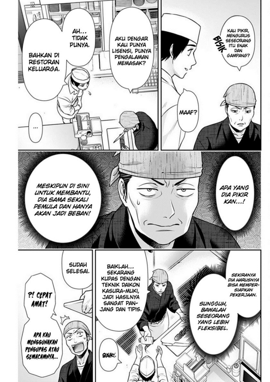 Halaman 14 dari 25