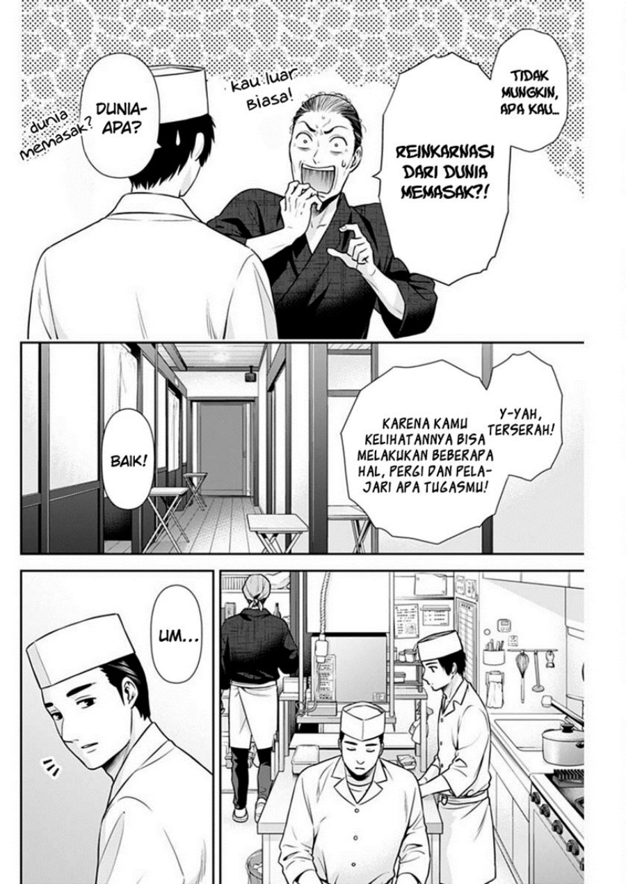 Halaman 17 dari 25