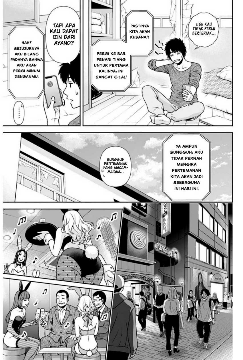 Halaman 14 dari 23