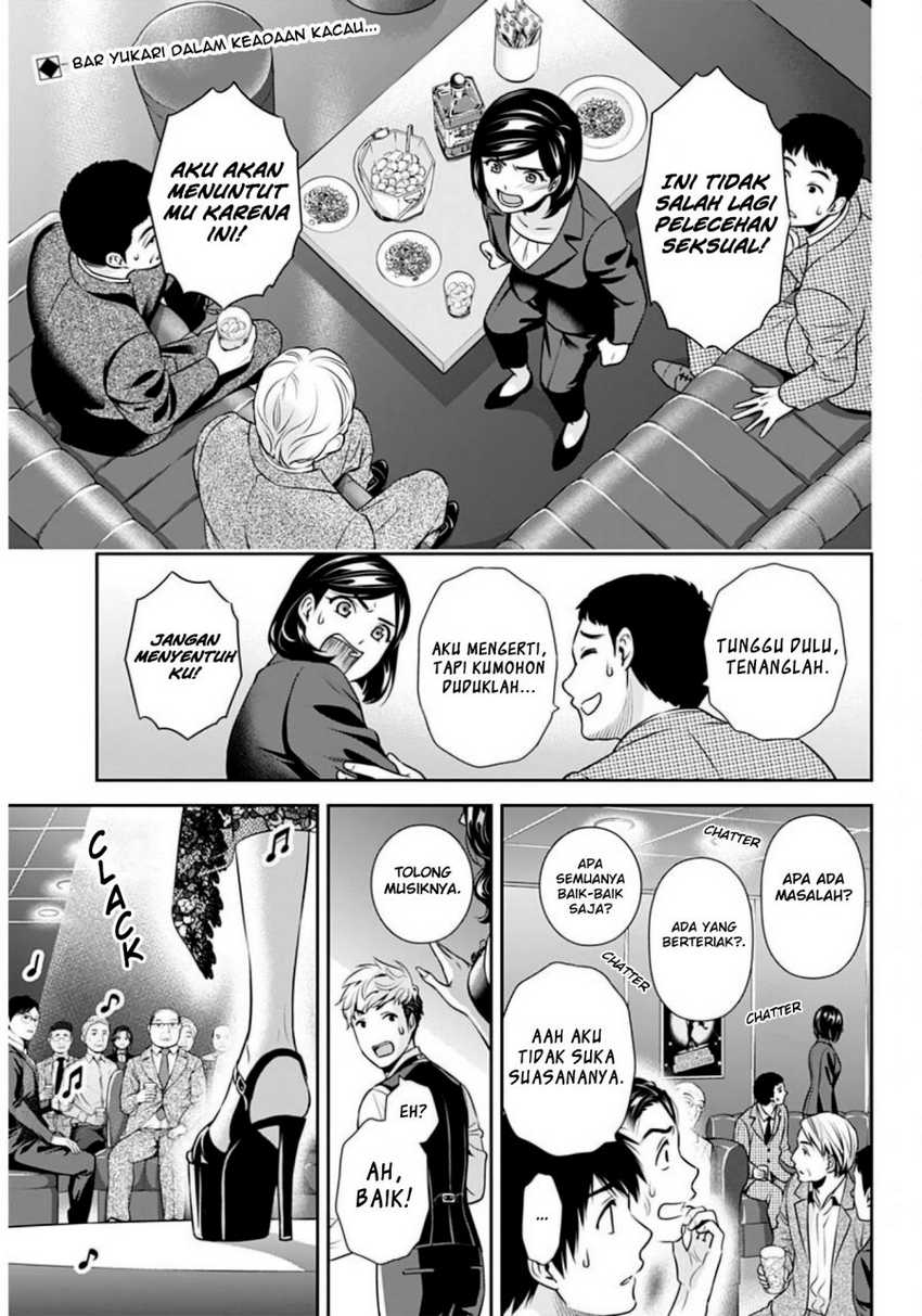 Halaman 3 dari 23