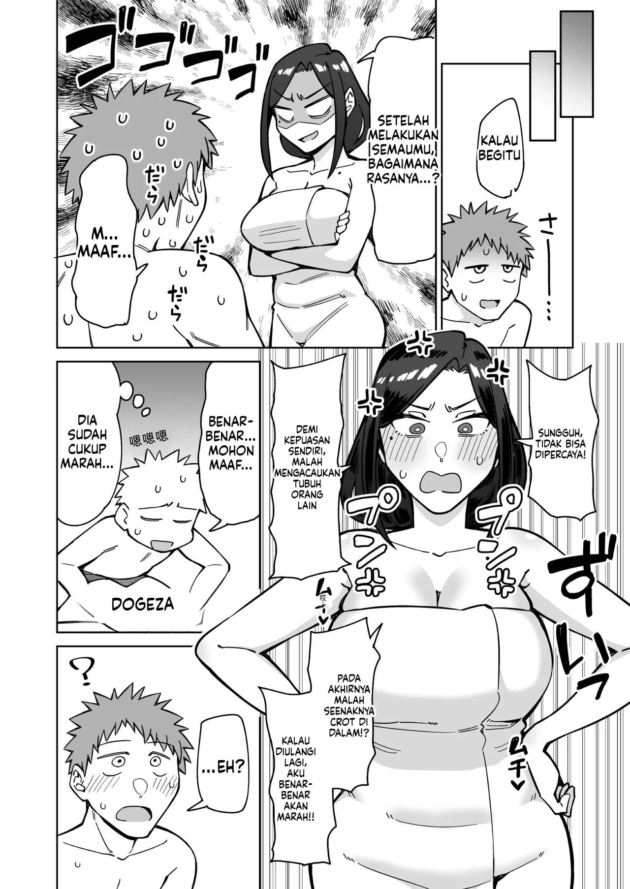 Halaman 69 dari 71