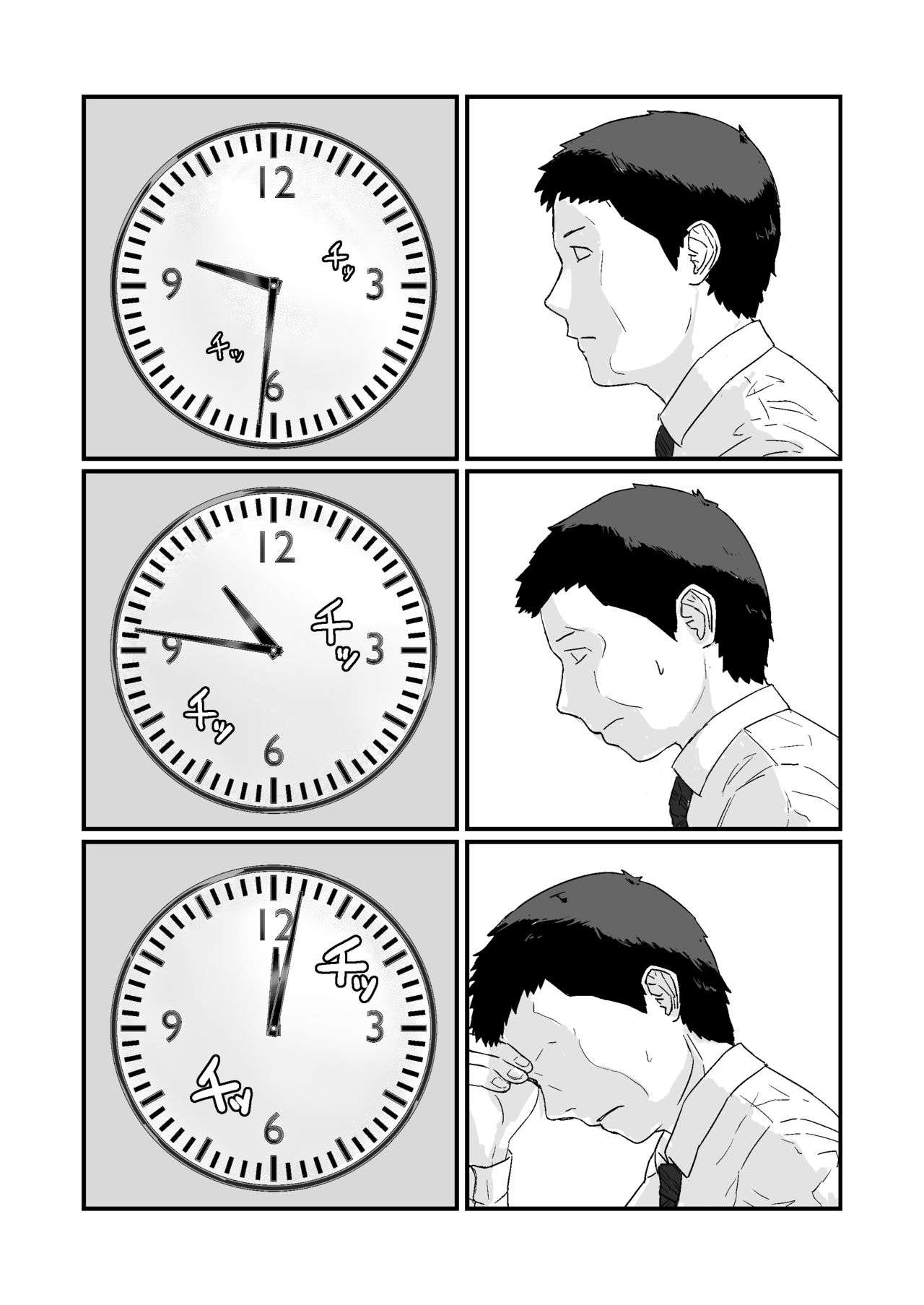 Halaman 18 dari 51