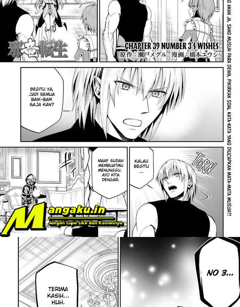 Halaman 2 dari 33
