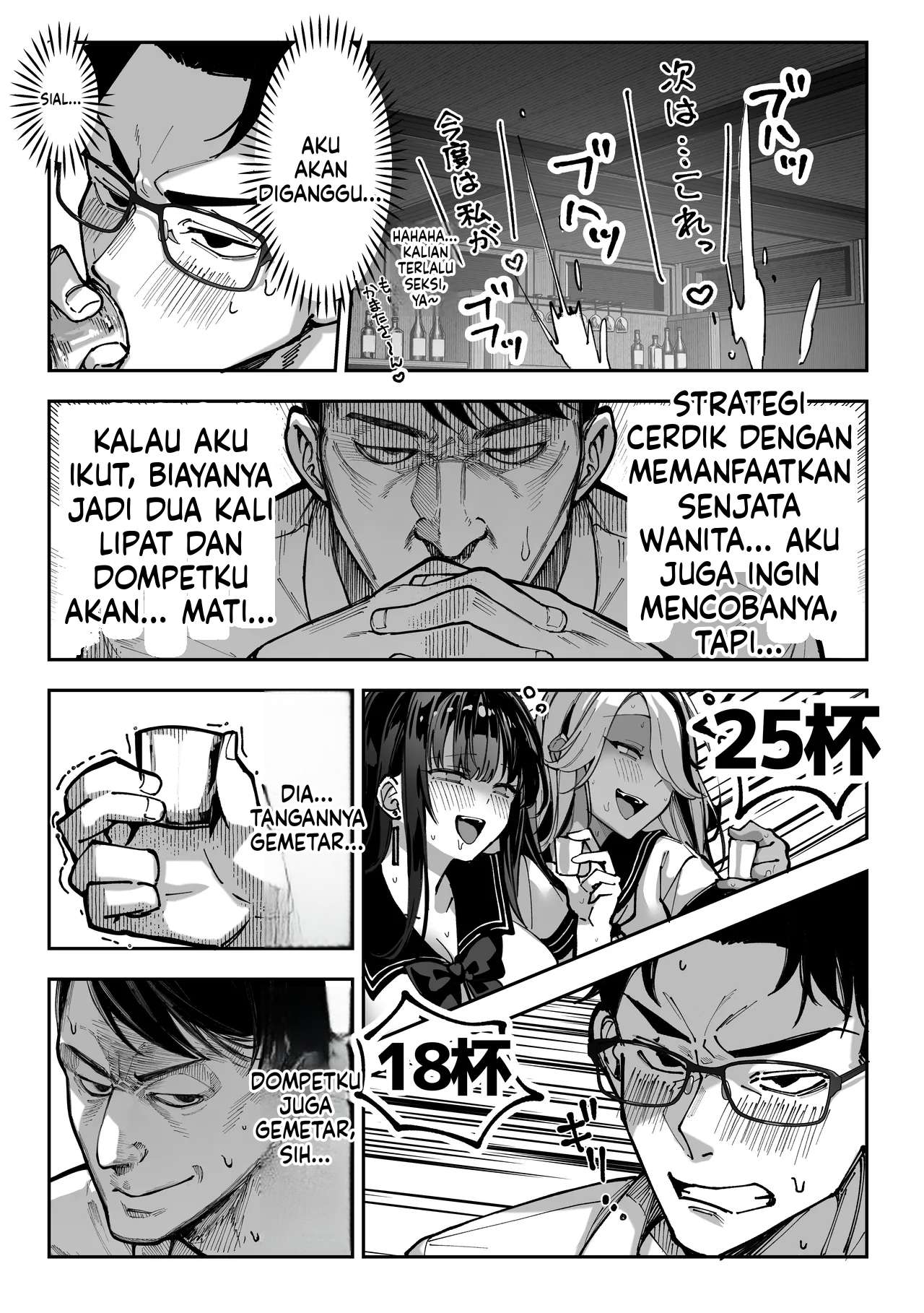 Halaman 29 dari 84