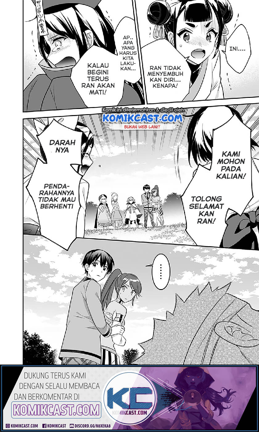Halaman 17 dari 17