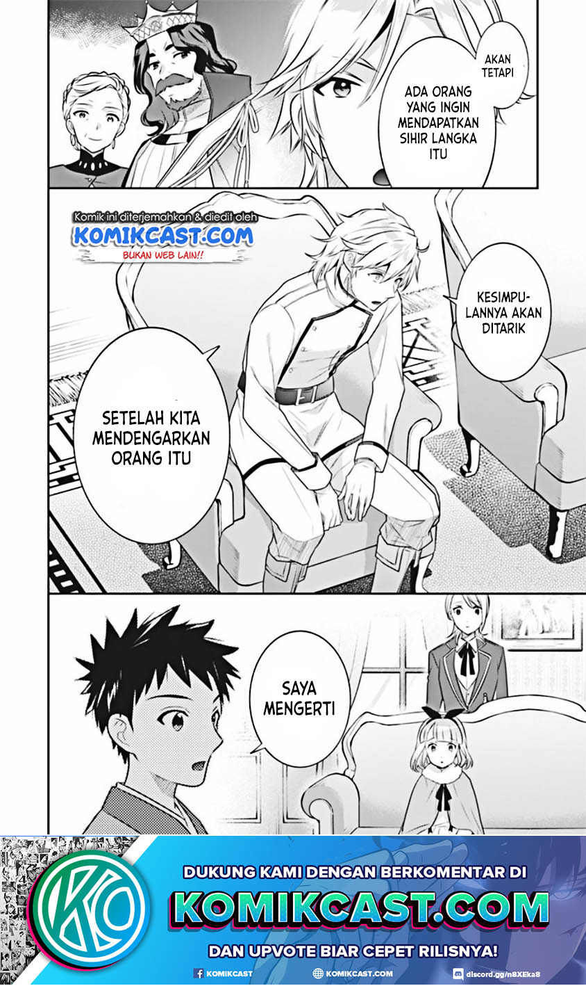 Halaman 16 dari 16