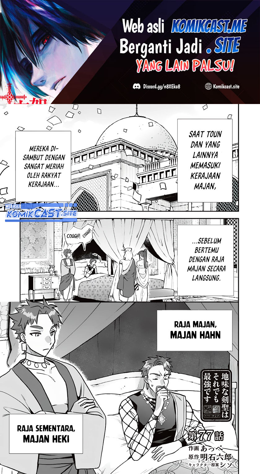 Halaman 2 dari 16