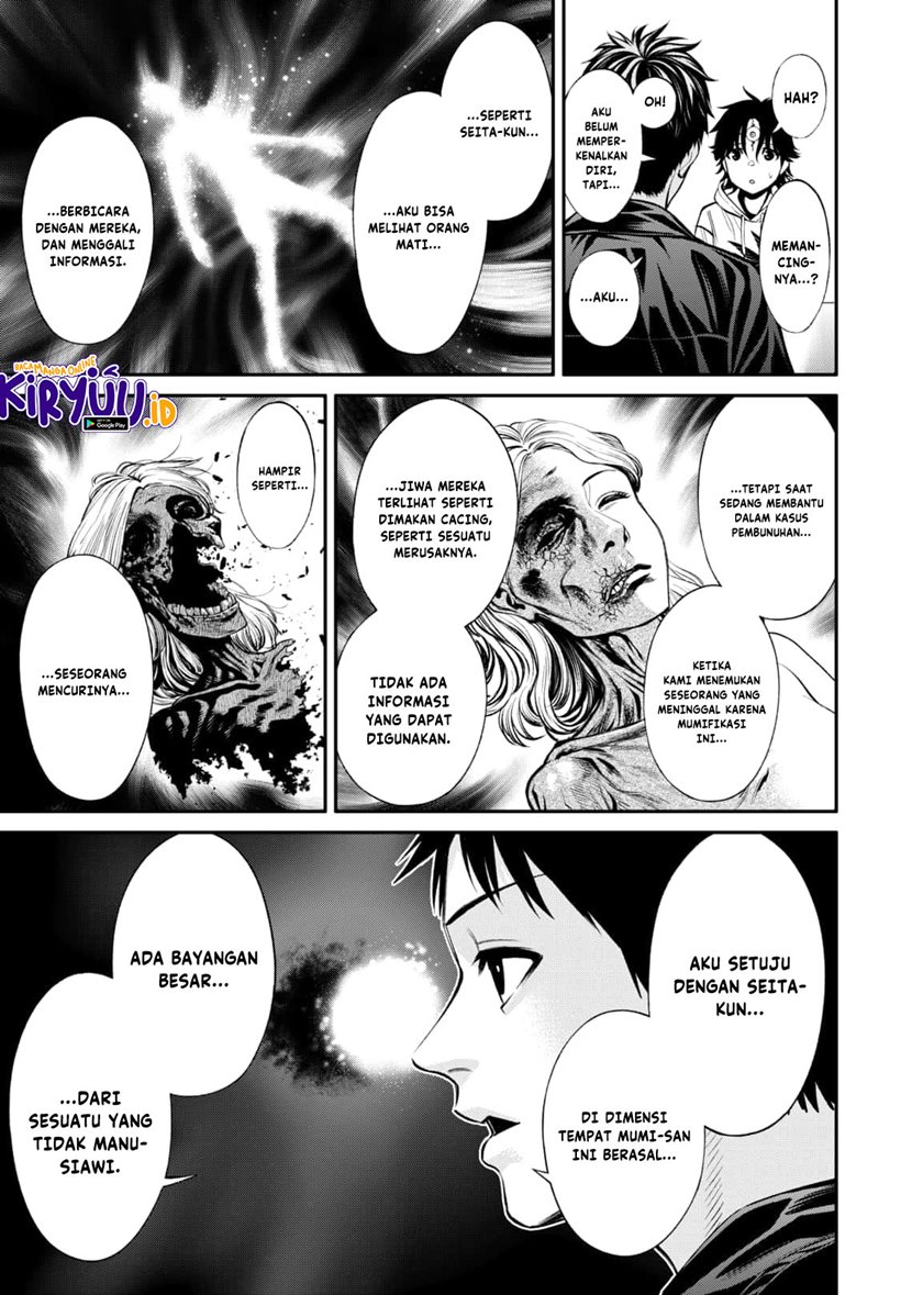 Halaman 20 dari 23