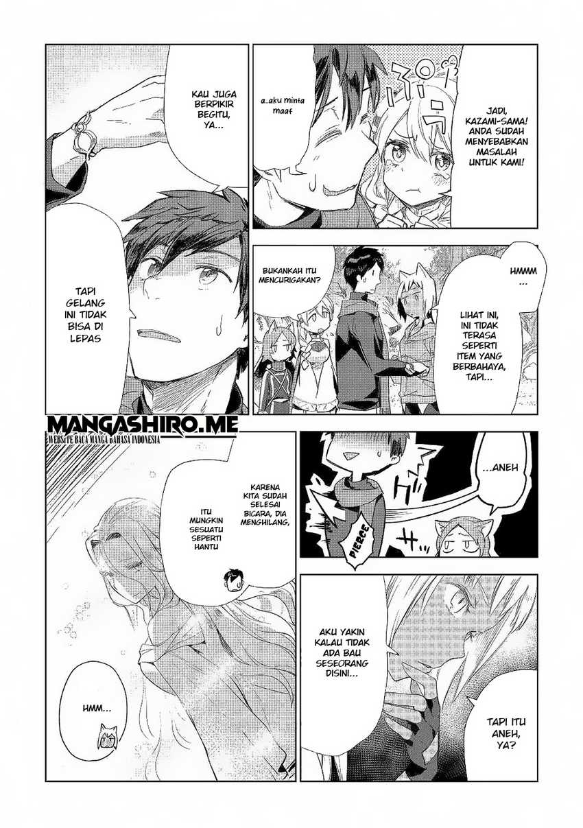 Halaman 20 dari 31