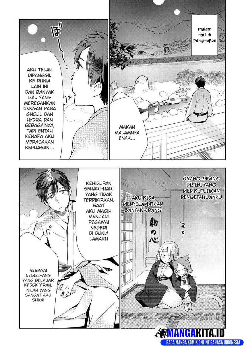 Halaman 17 dari 29