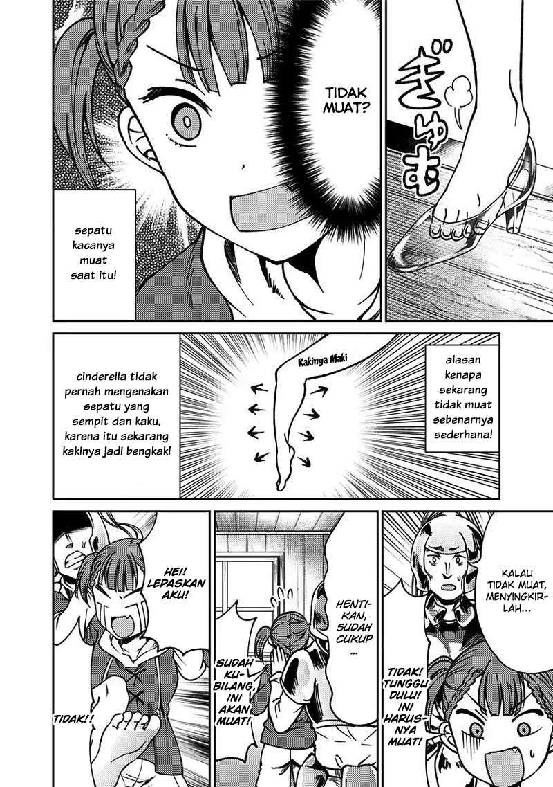 Halaman 17 dari 19
