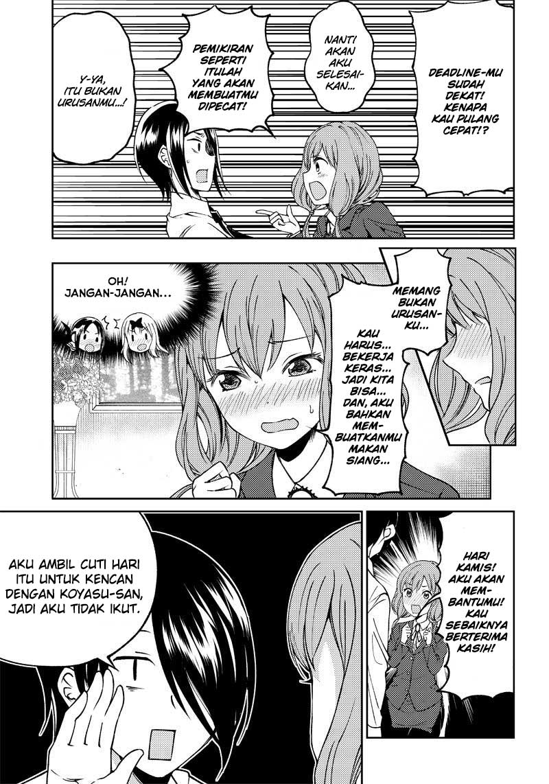 Halaman 17 dari 19