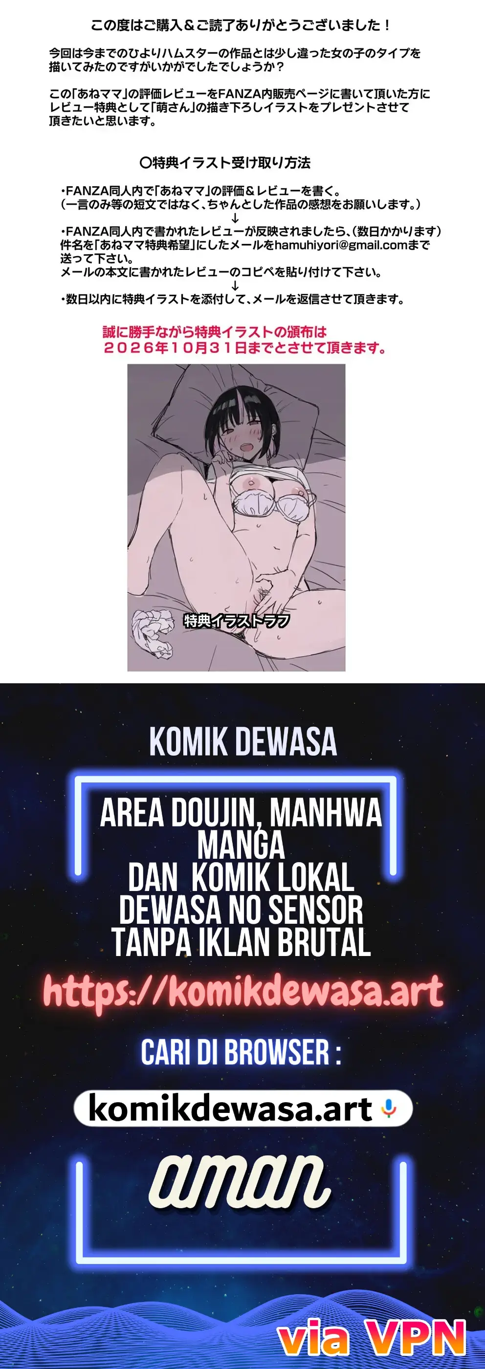Halaman 58 dari 58