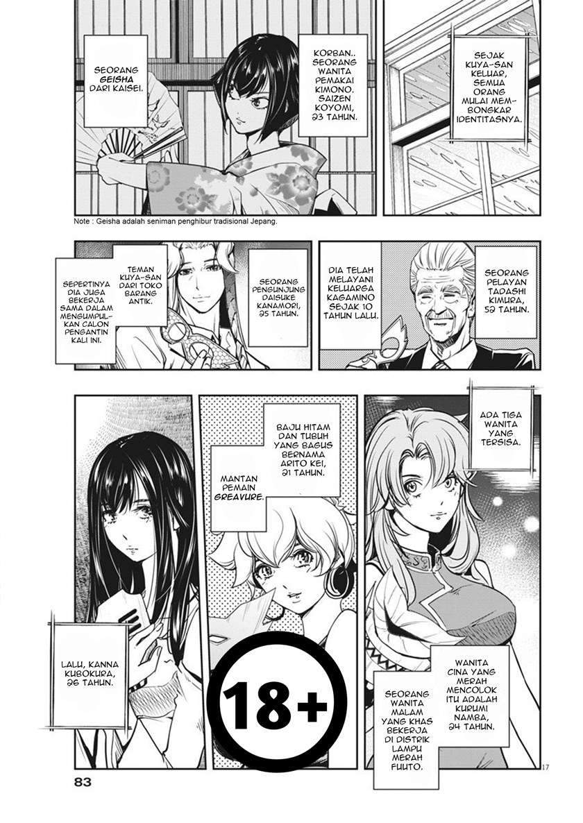 Halaman 17 dari 23
