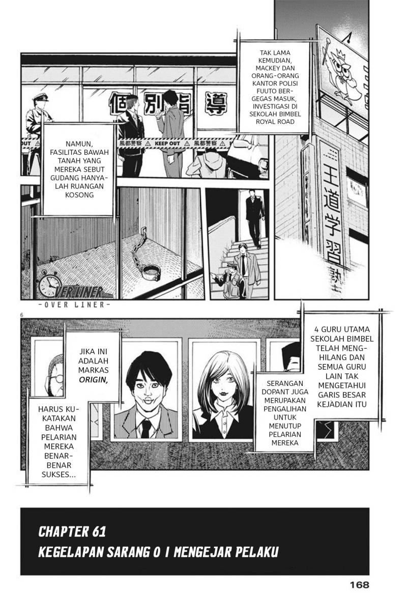 Halaman 7 dari 19