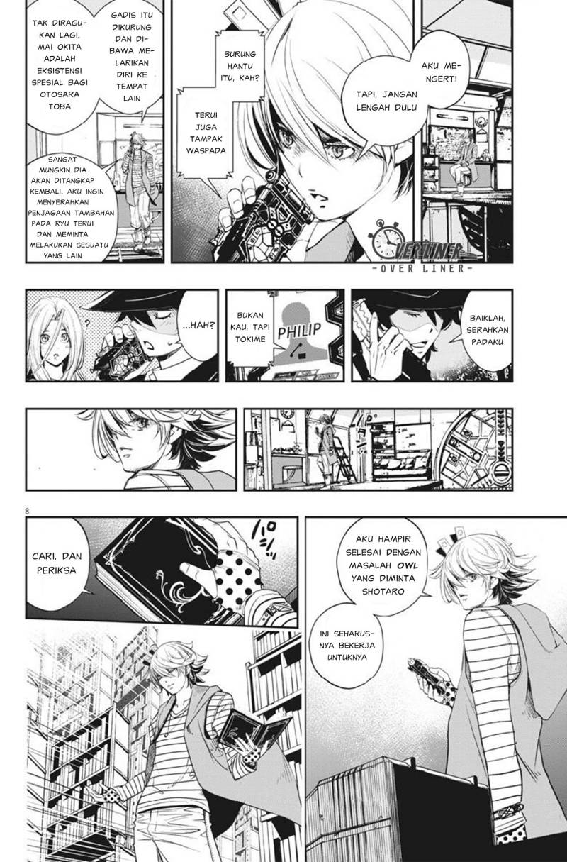 Halaman 8 dari 17