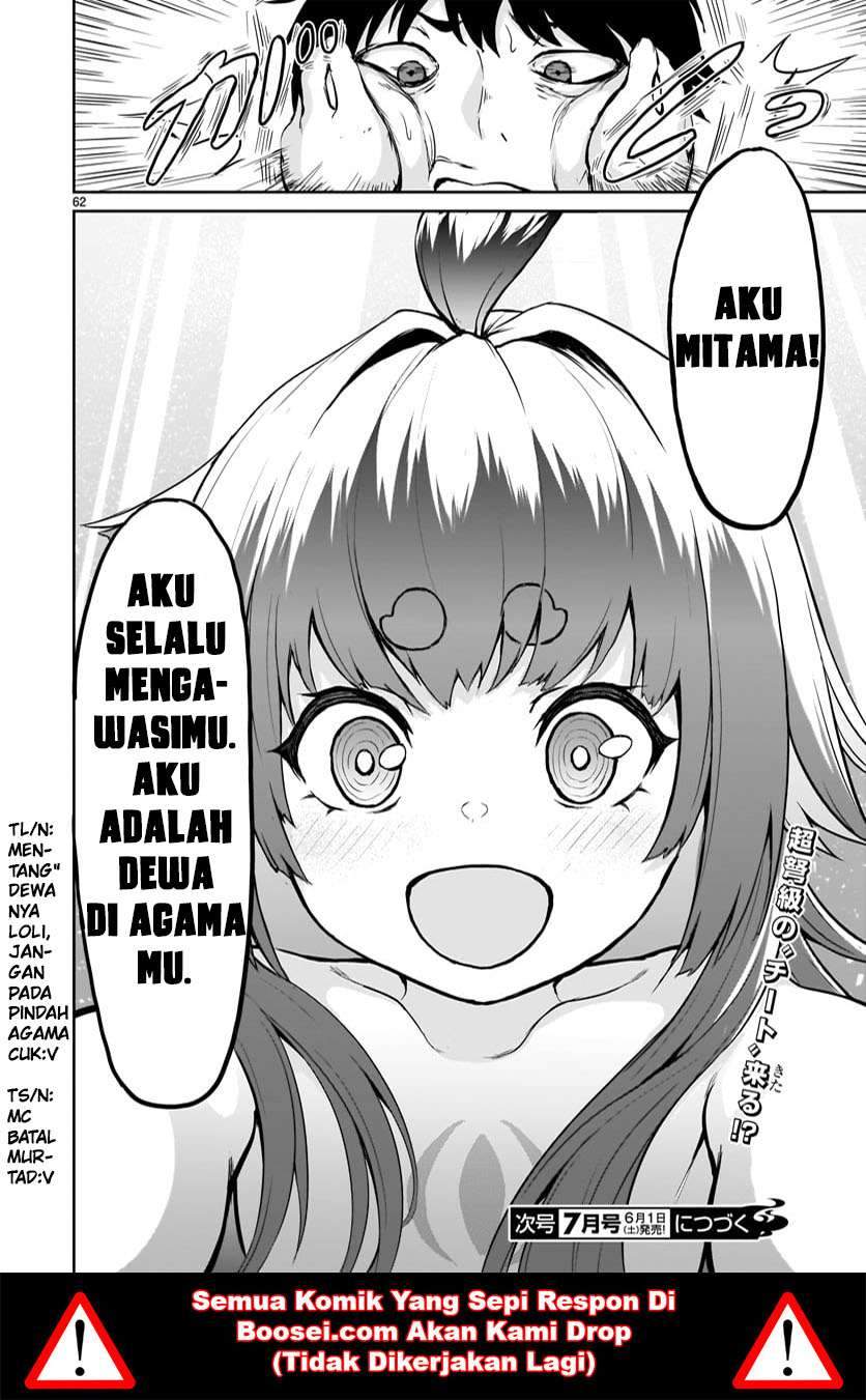 Halaman 20 dari 21
