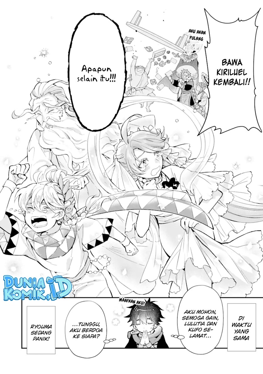 Halaman 31 dari 32