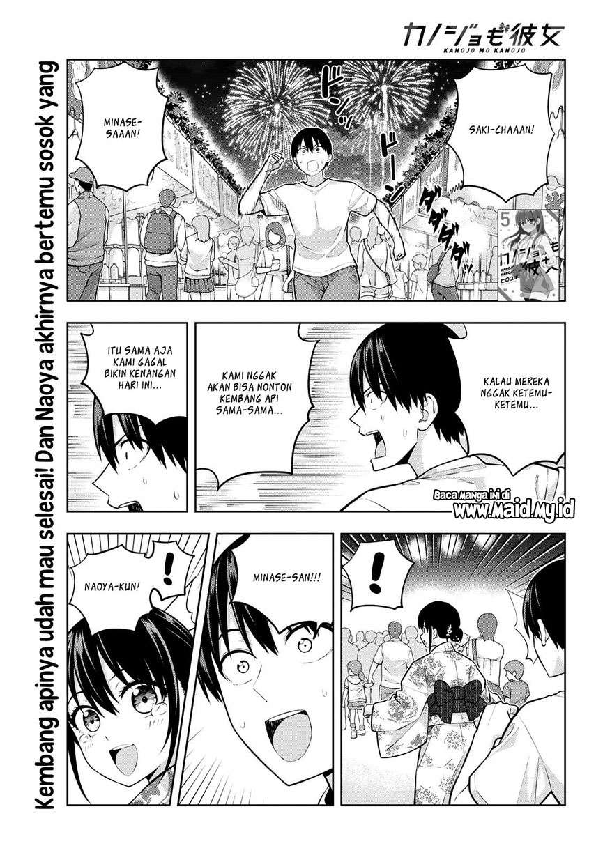Halaman 3 dari 17