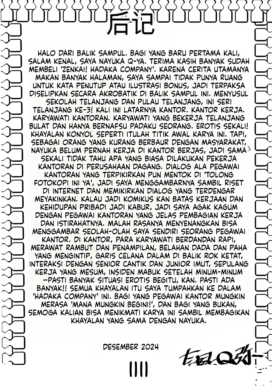 Halaman 39 dari 43