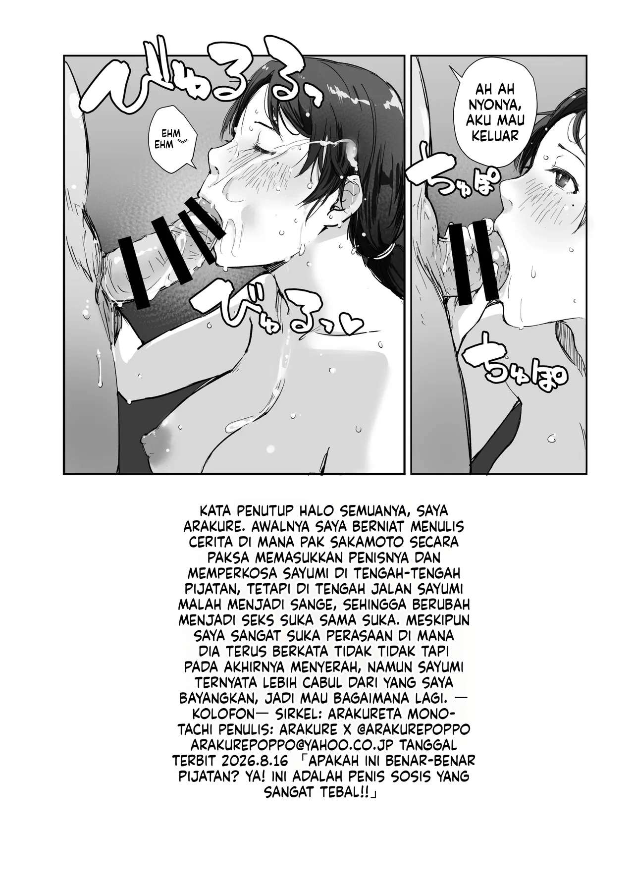 Halaman 29 dari 31