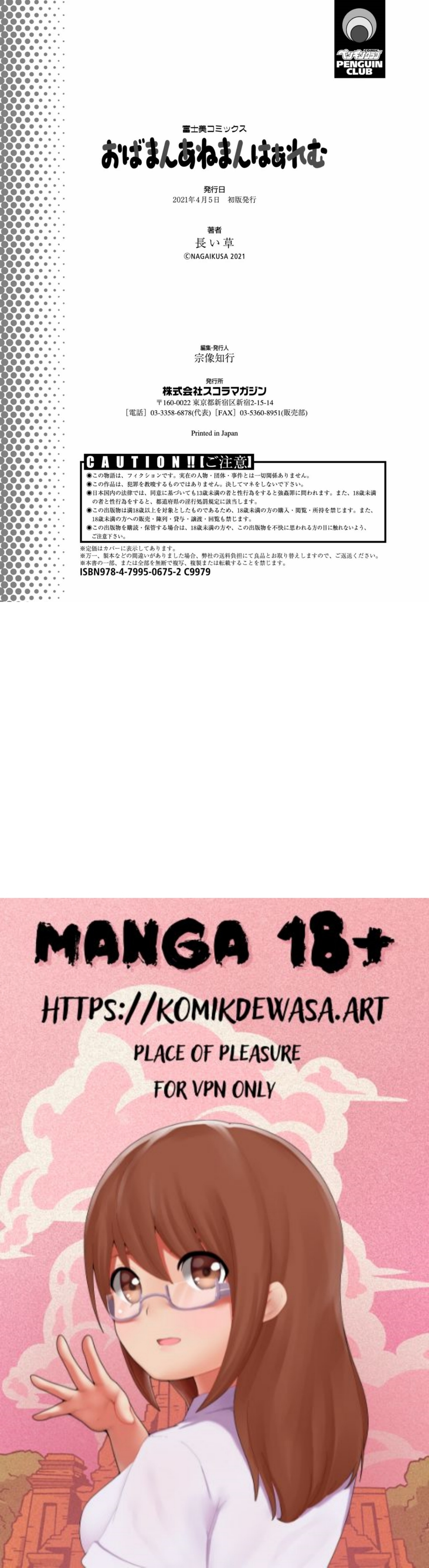 Halaman 26 dari 26