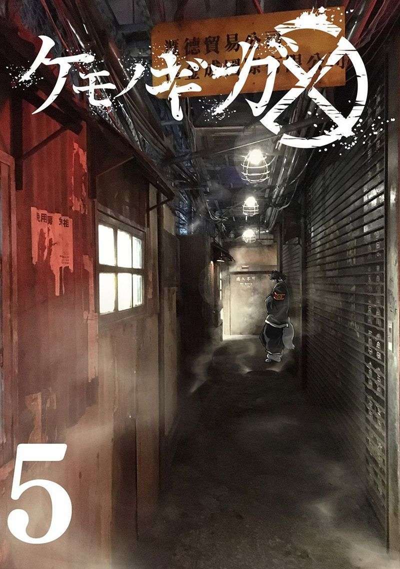 Halaman 4 dari 24