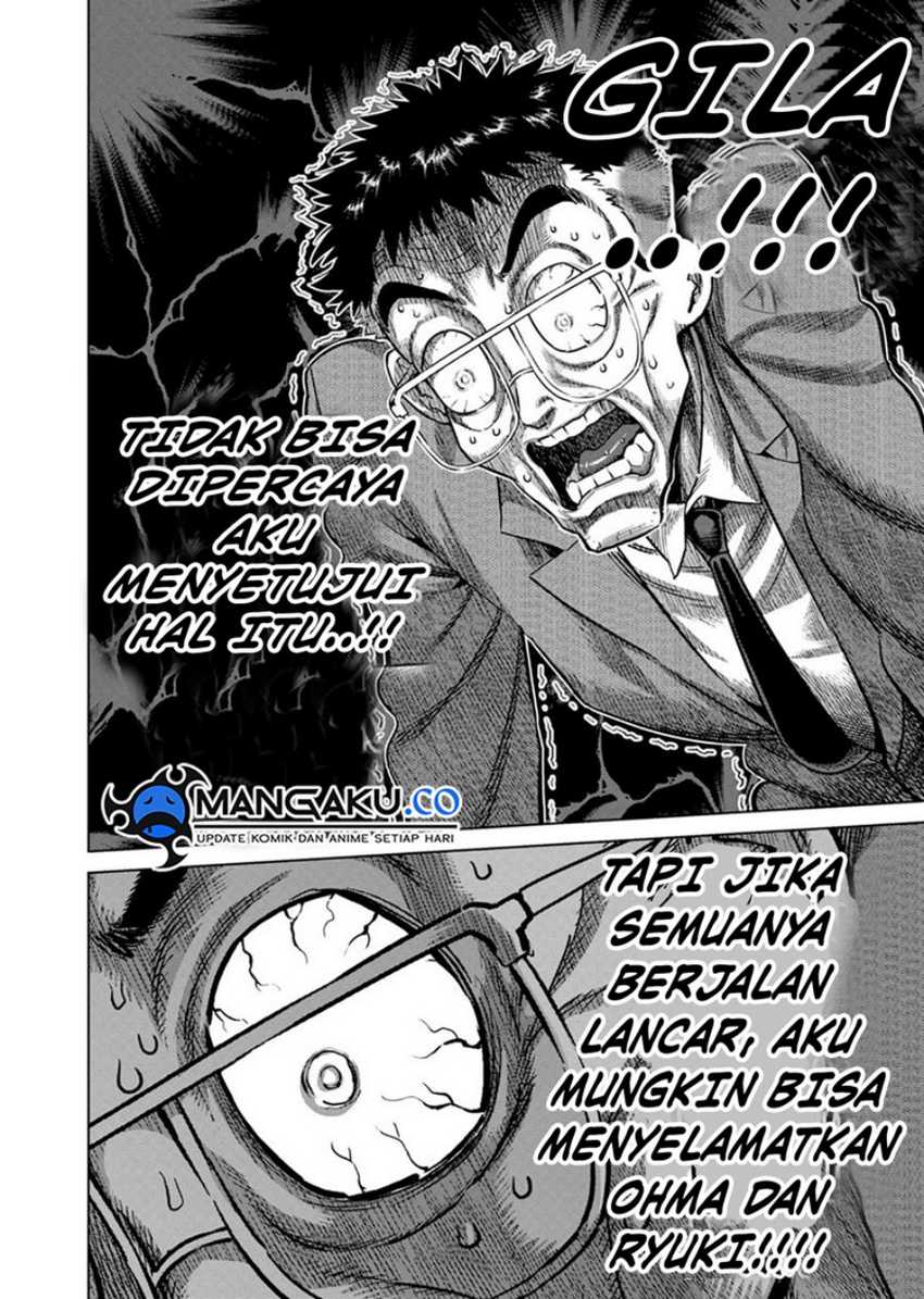Halaman 17 dari 17