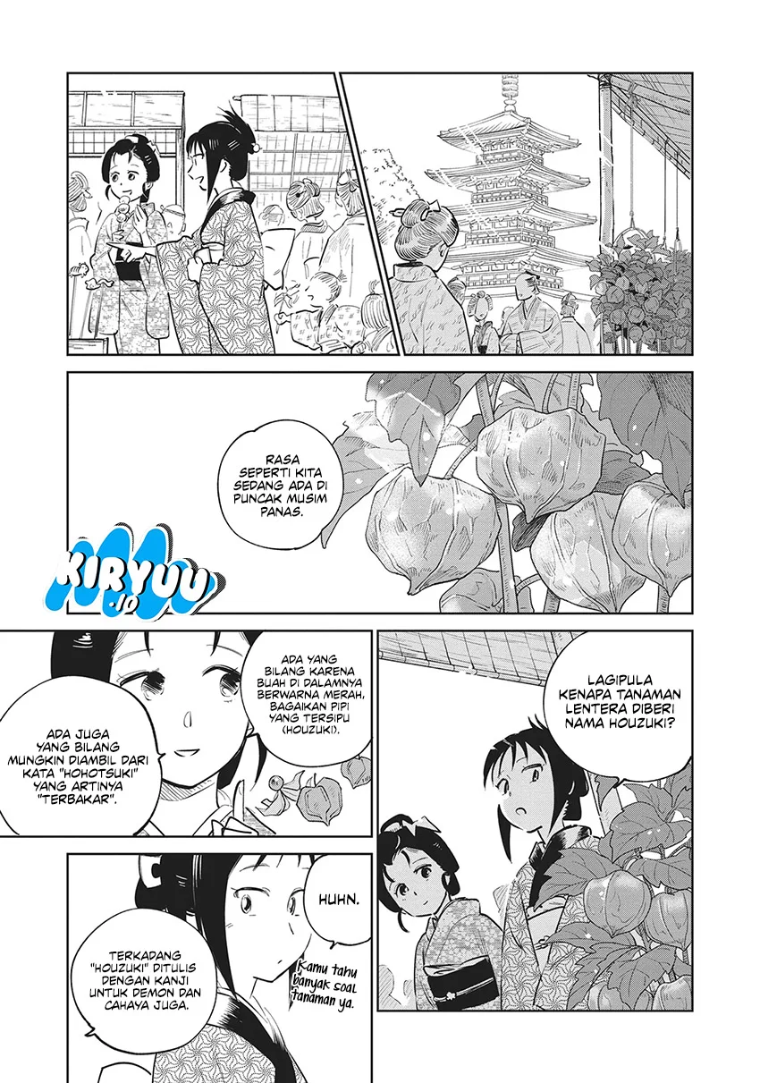 Halaman 12 dari 41