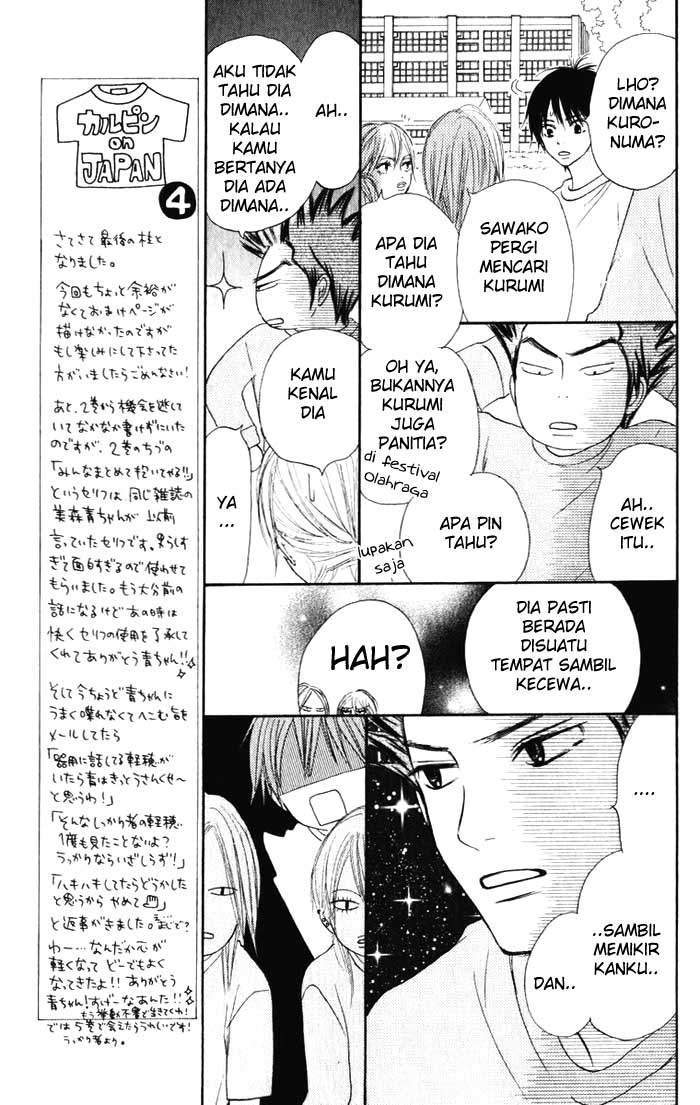 Halaman 32 dari 47