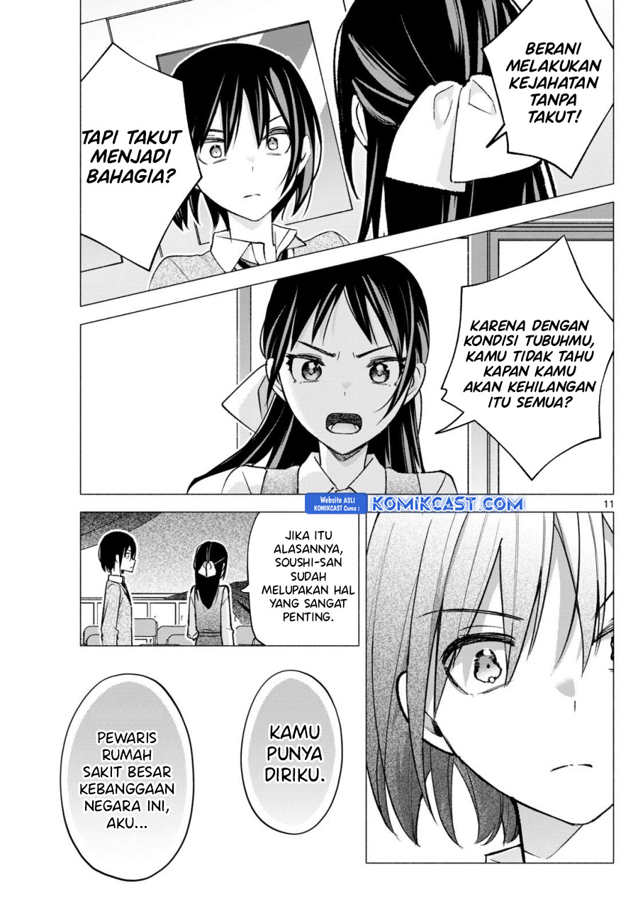 Halaman 12 dari 24