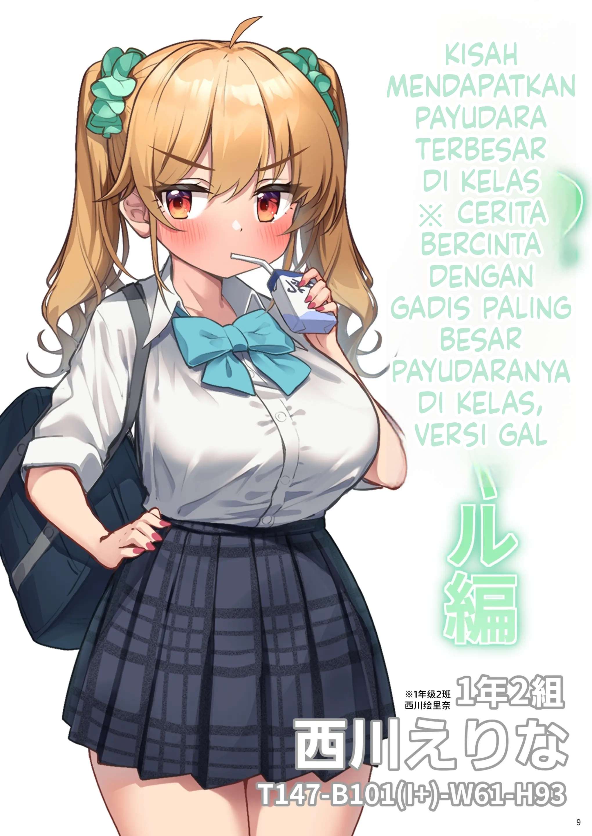 Halaman 29 dari 69