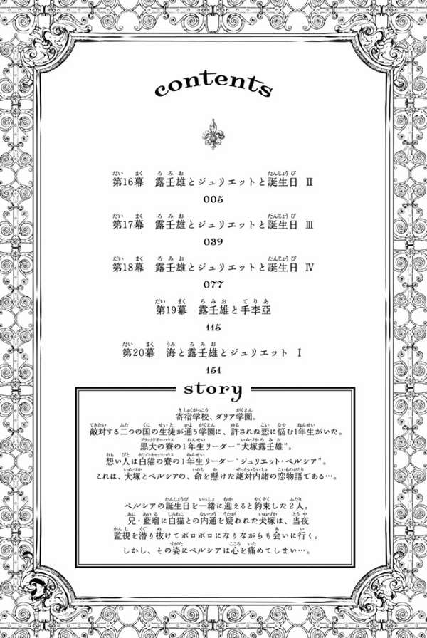 Halaman 6 dari 44