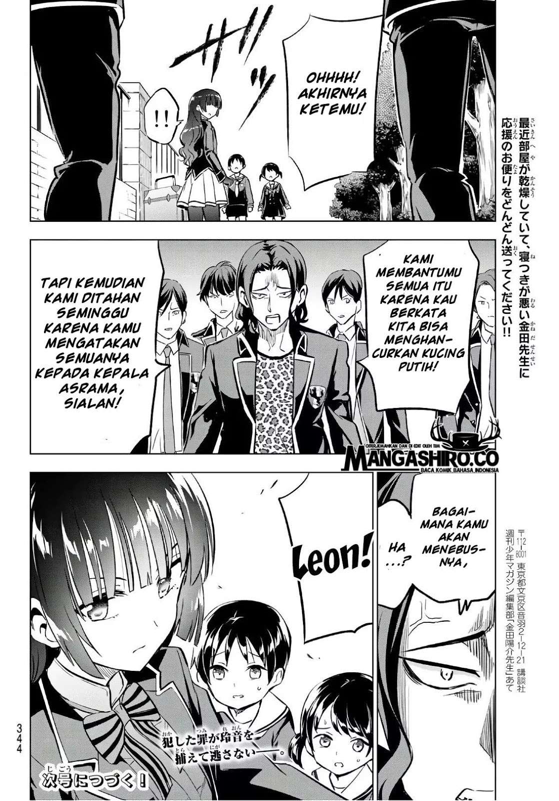 Halaman 22 dari 23