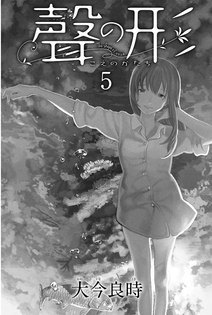Halaman 2 dari 24