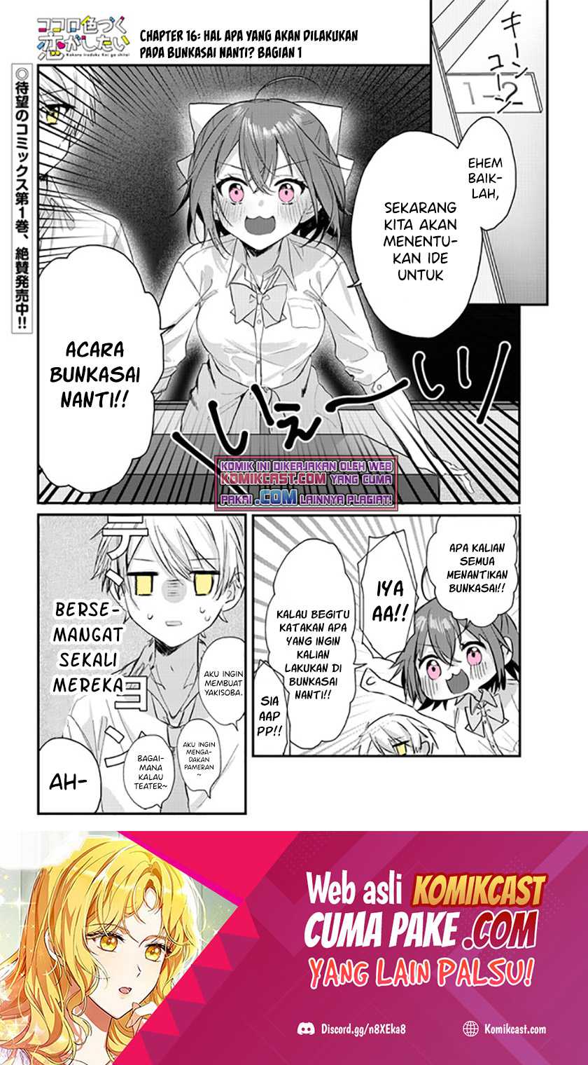 Halaman 2 dari 12