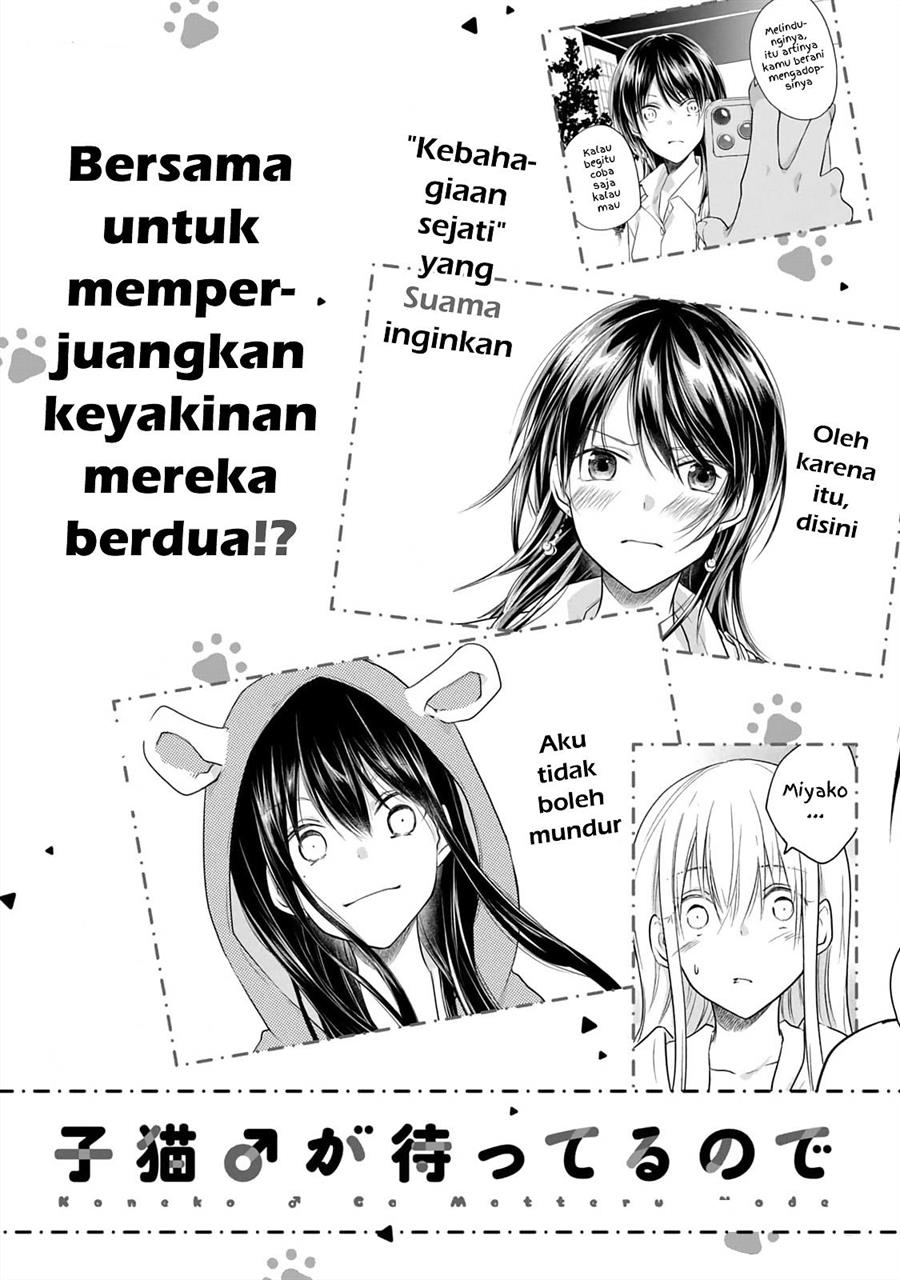 Halaman 17 dari 18