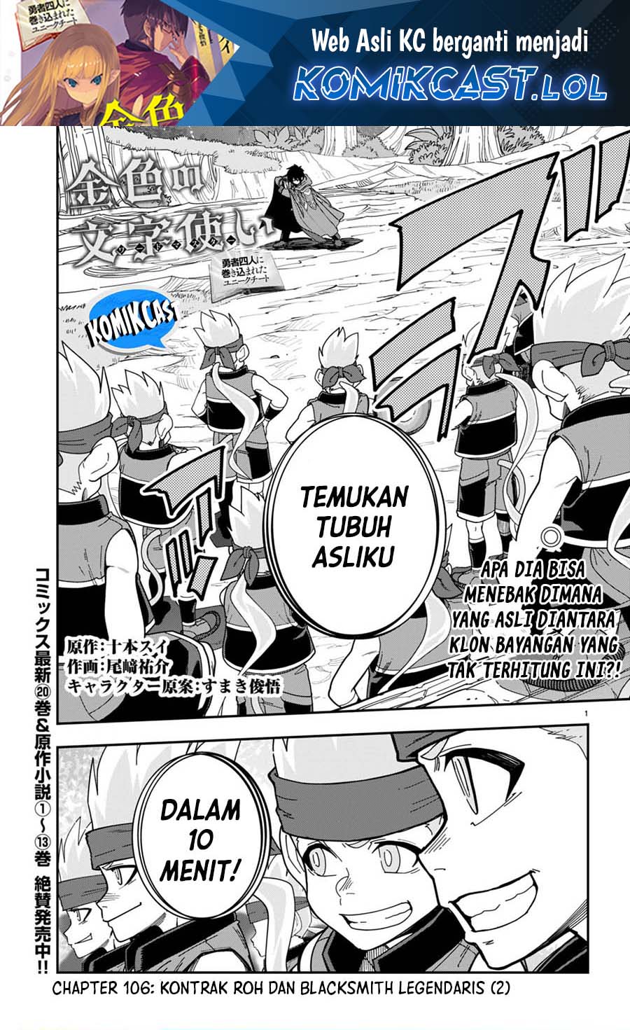 Halaman 2 dari 25