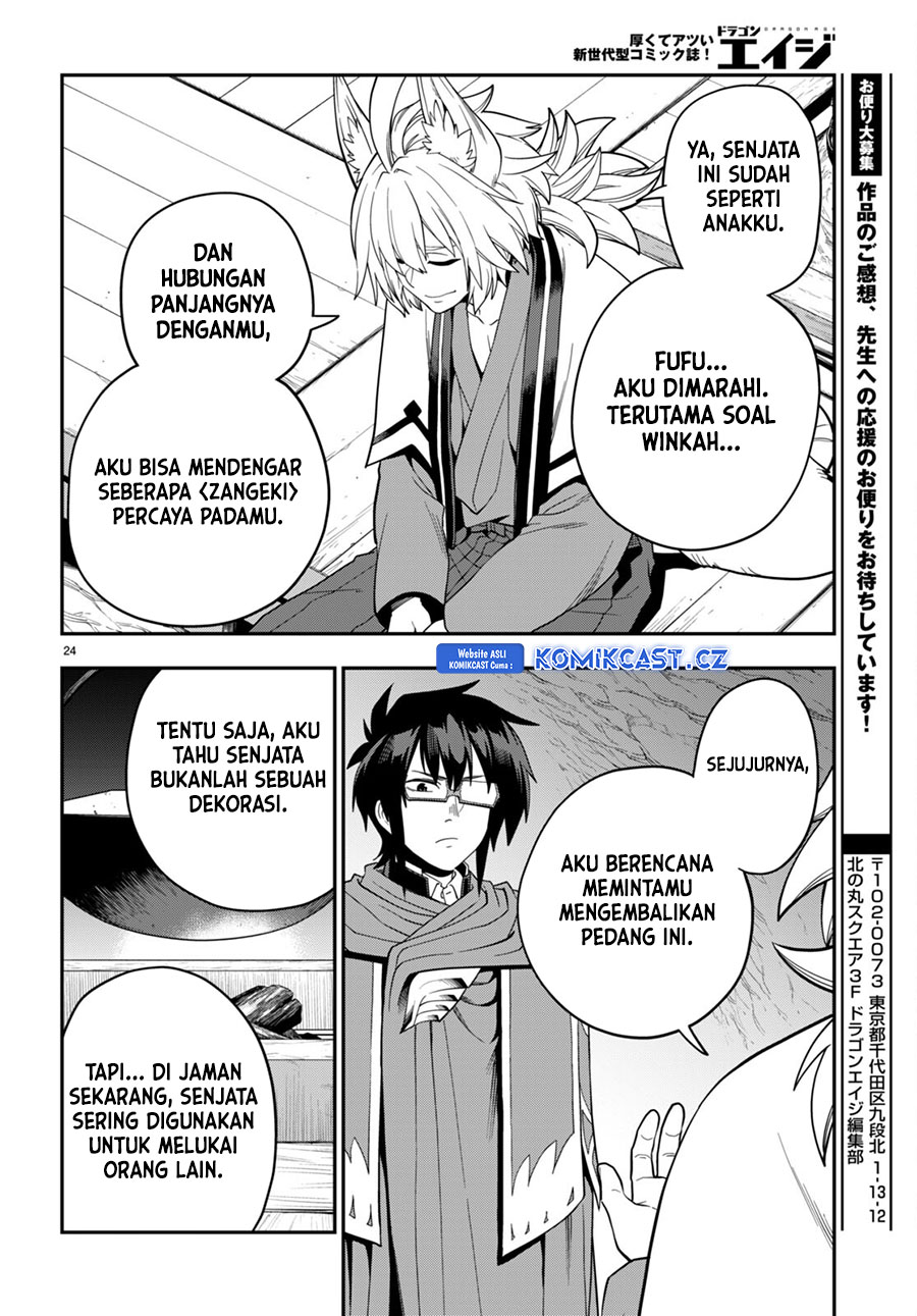 Halaman 24 dari 31