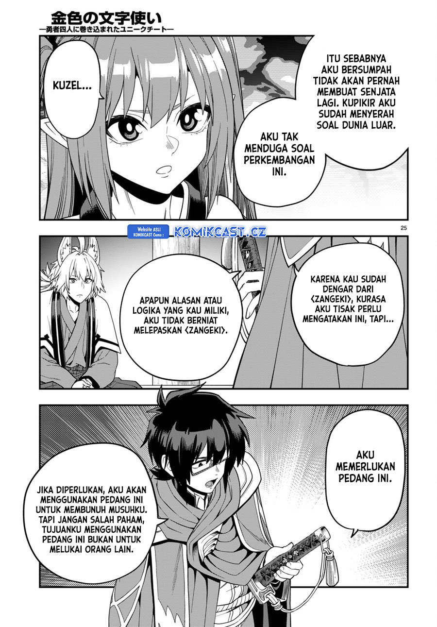 Halaman 25 dari 31